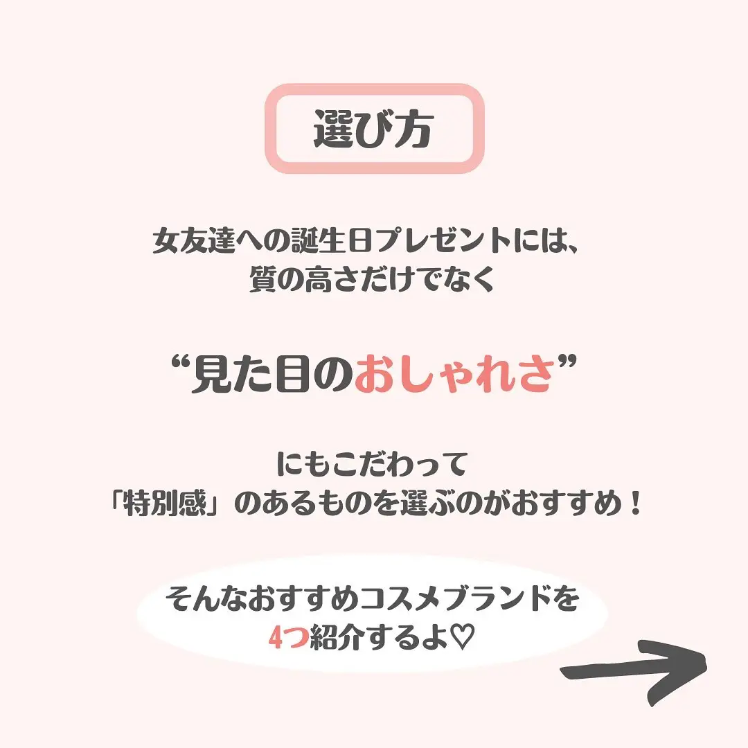 誕プレ大学生 Lemon8