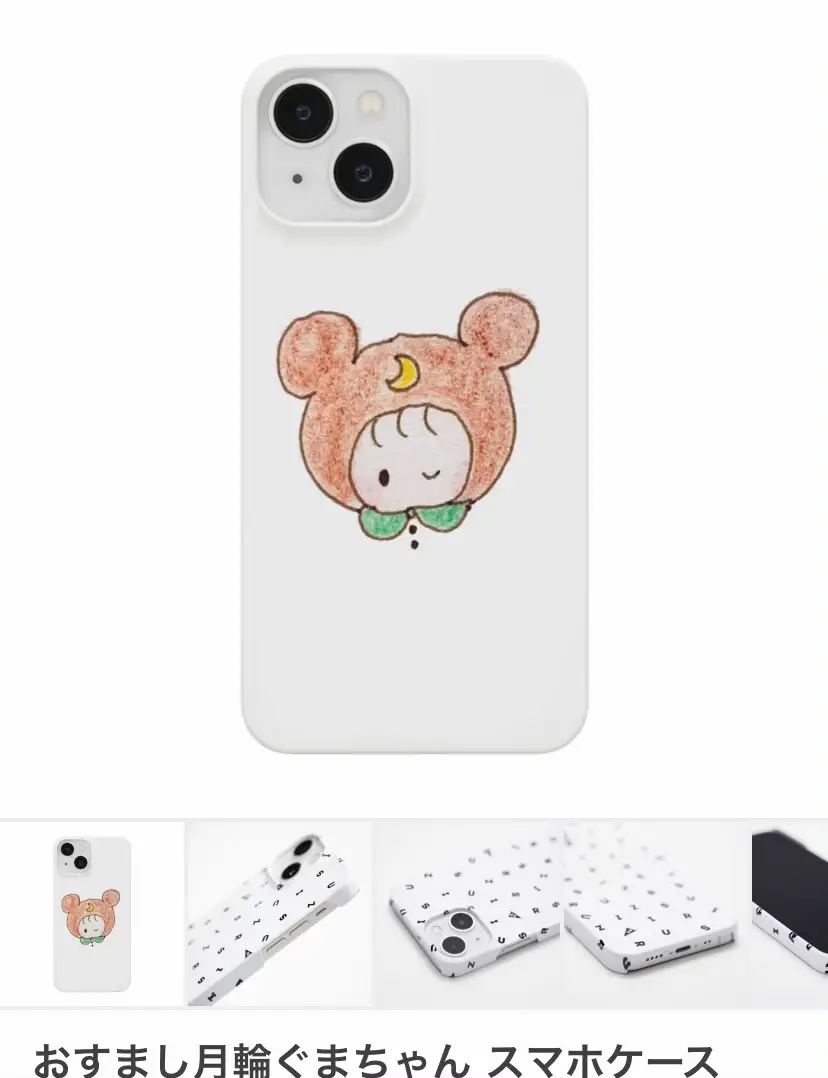 フリーイラスト おすましツキノワグマちゃん フィー子が投稿したフォトブック Lemon8 フリーイラスト おすましツキノワグマちゃん フィー子が投稿したフォトブック Lemon8