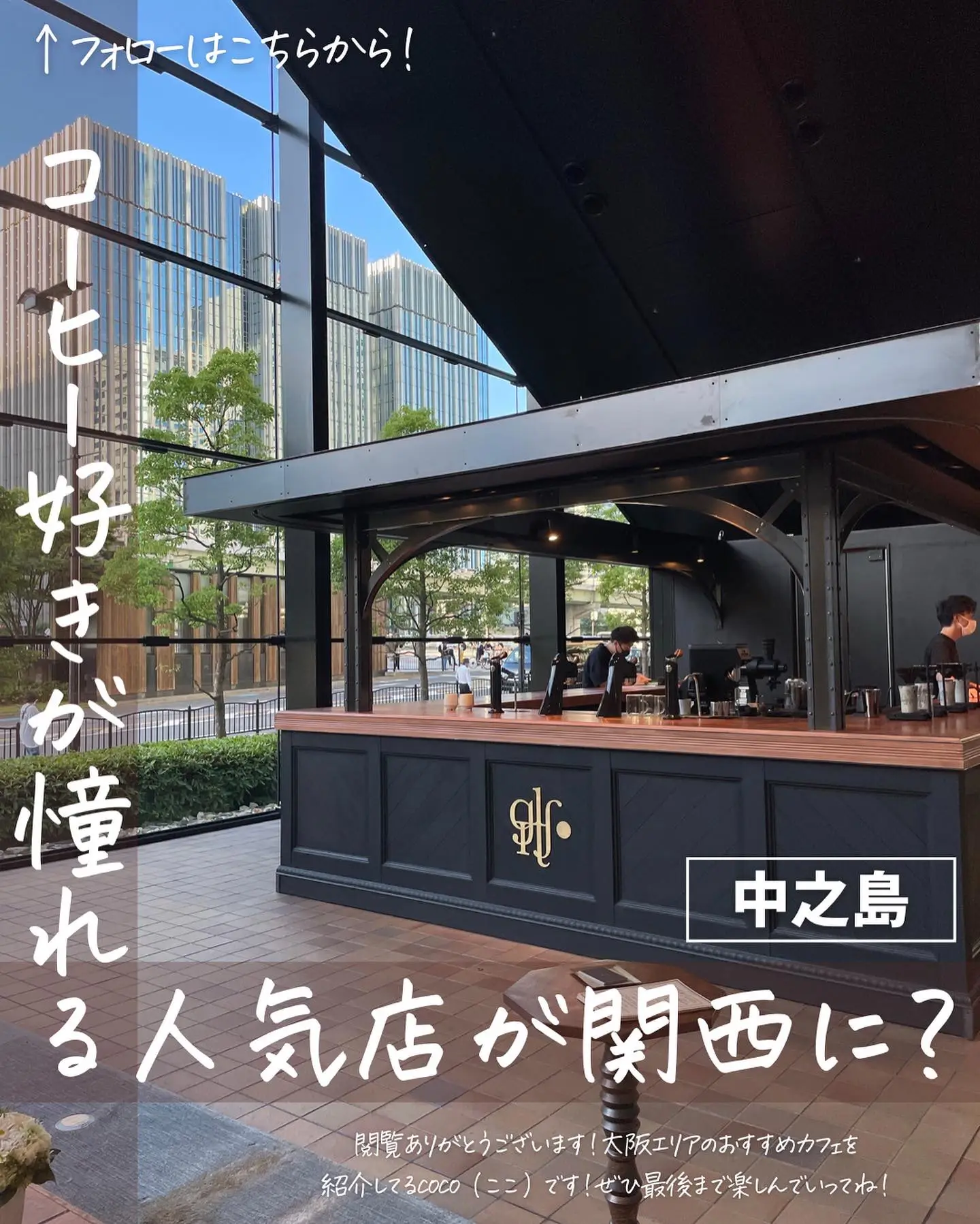 茶屋町カフェに関する最新の人気投稿 Lemon8 茶屋町カフェに関する最新の人気投稿 Lemon8