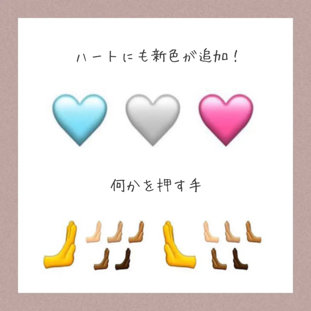 ディズニーランド 絵文字 Iphone 表現 Lemon8