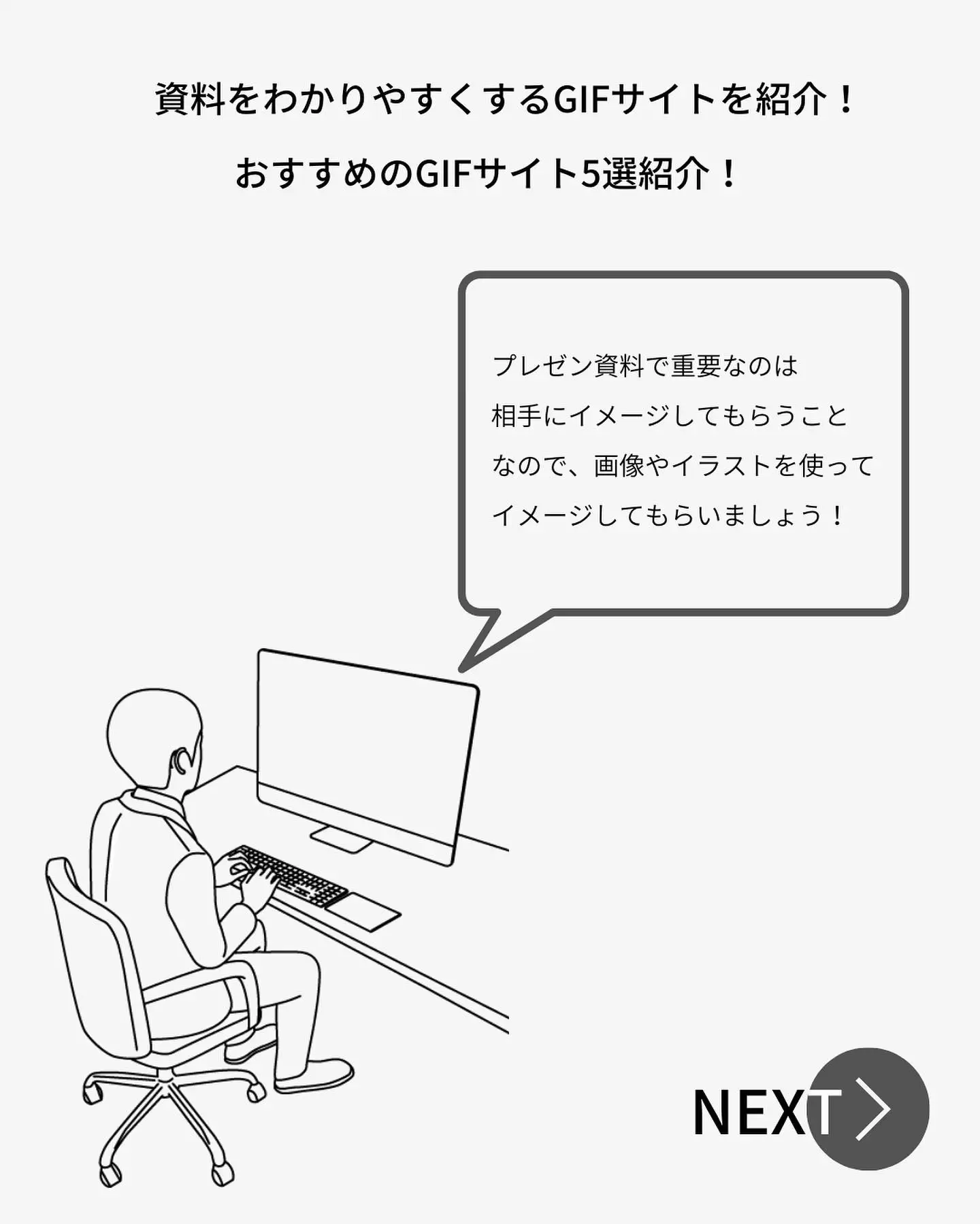 秘密にしたいオシャレイラストサイト なんママが投稿したフォトブック Lemon8