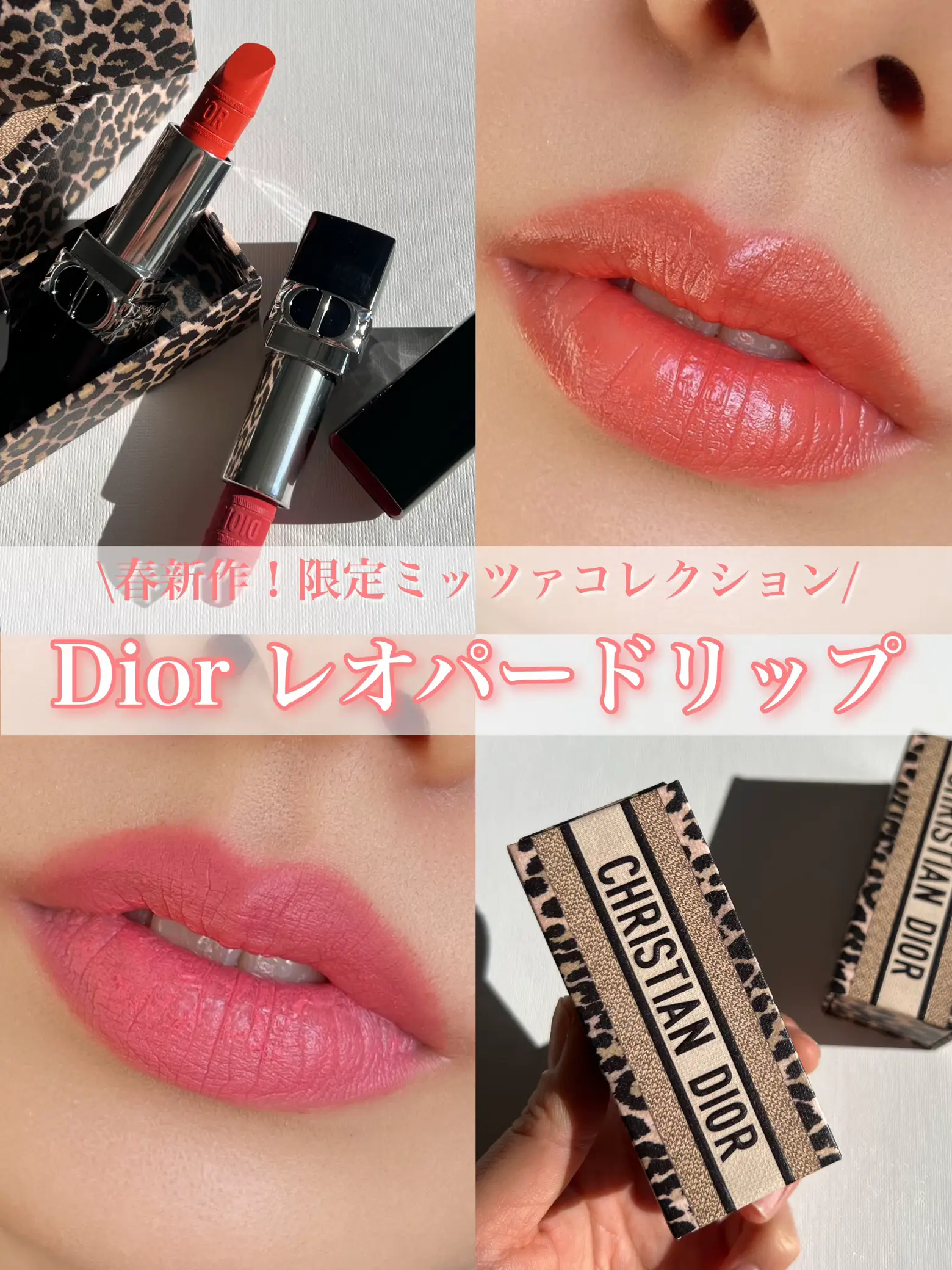 Dior リップケース ピンク - リップケア