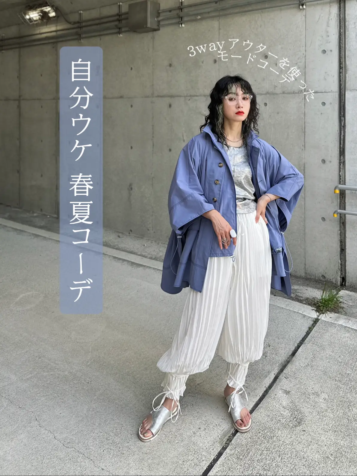 レディース服 コ一デ 春服 まとめ売り - その他