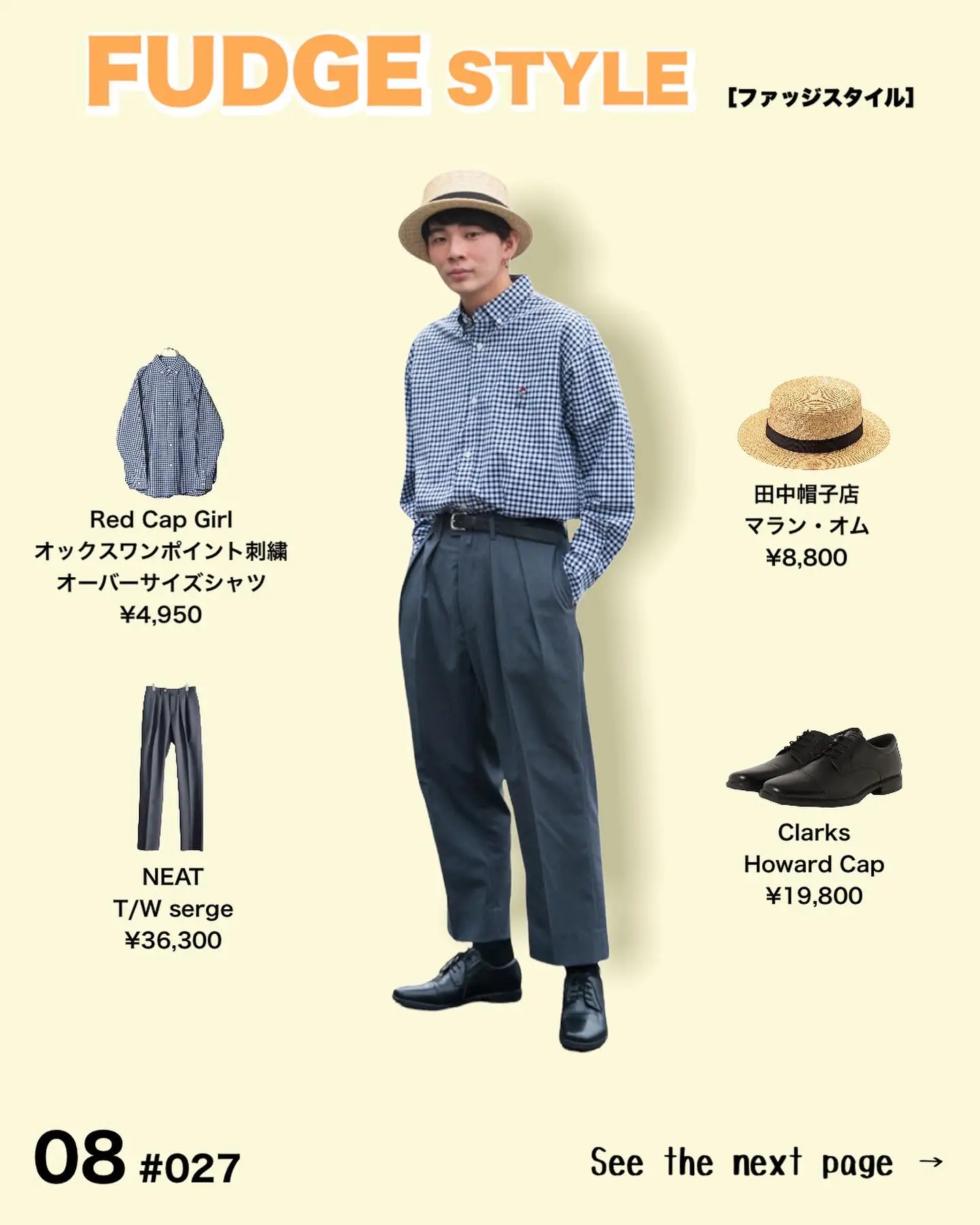 無印 ギンガムチェックシャツ コーデ Lemon8