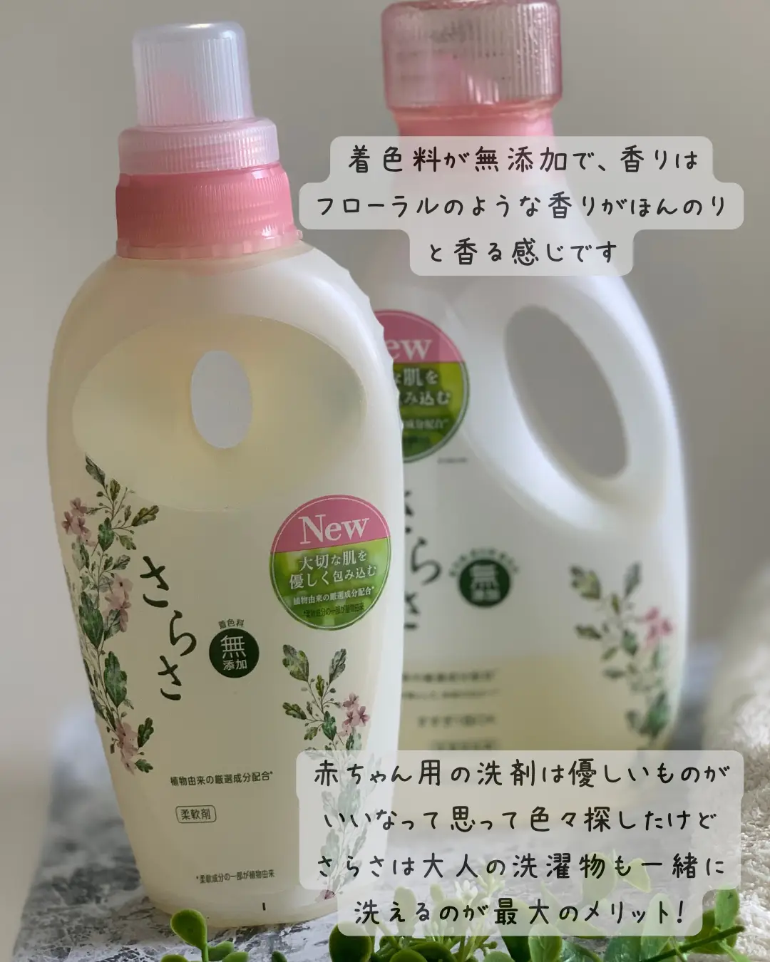 出産準備 赤ちゃん用洗剤のおすすめ りんごママ 出産 育児 子育てが投稿したフォトブック Lemon8