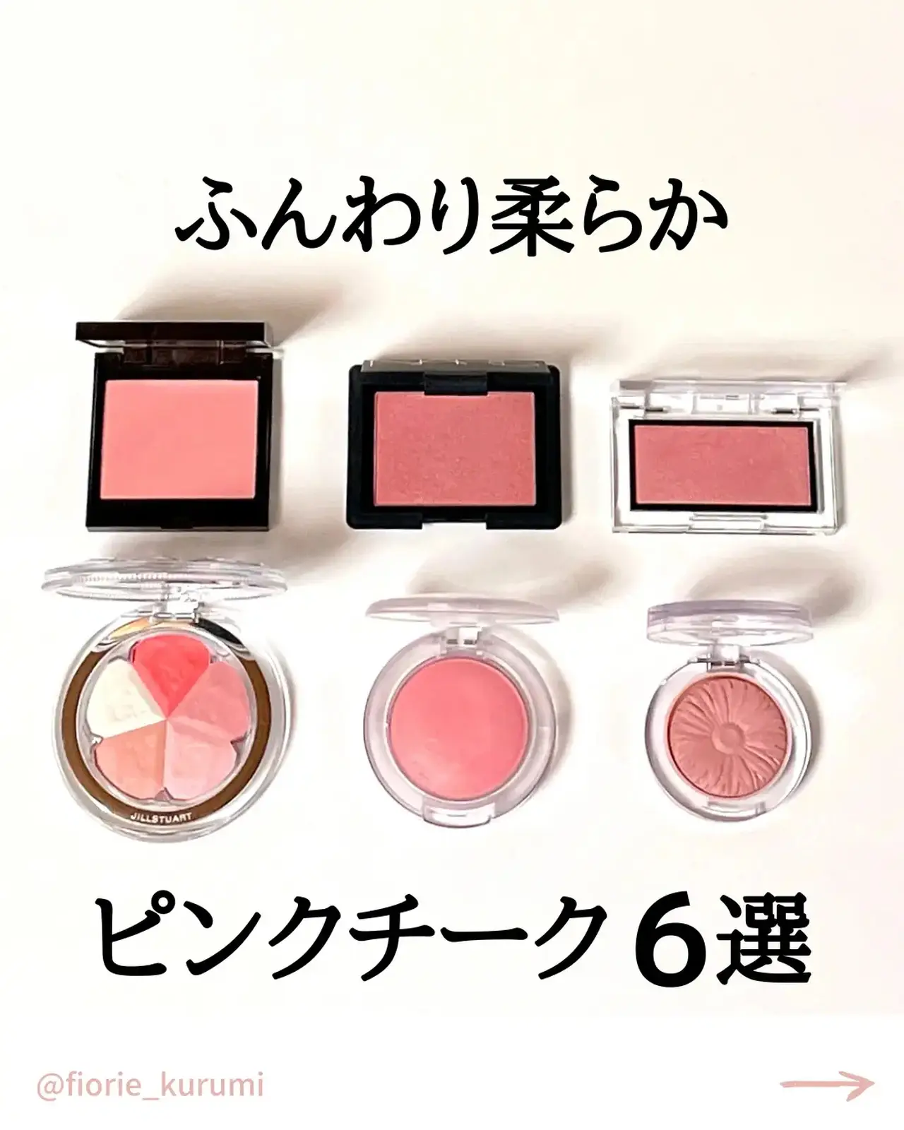 イエベ春向け ピンクチーク Kurumi イメコンが投稿したフォトブック Lemon8