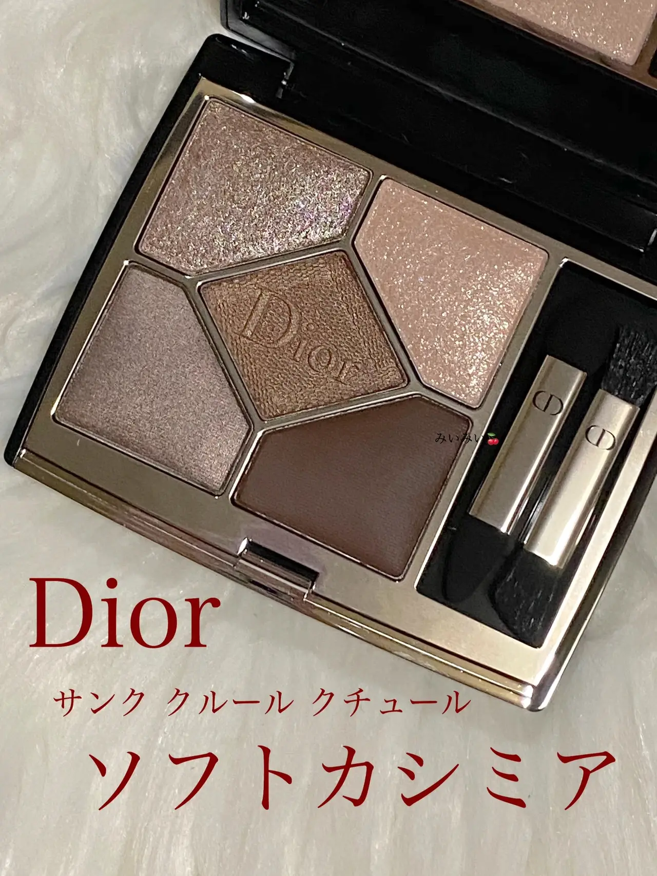 Dior サンククルールクチュール669 - アイシャドウ