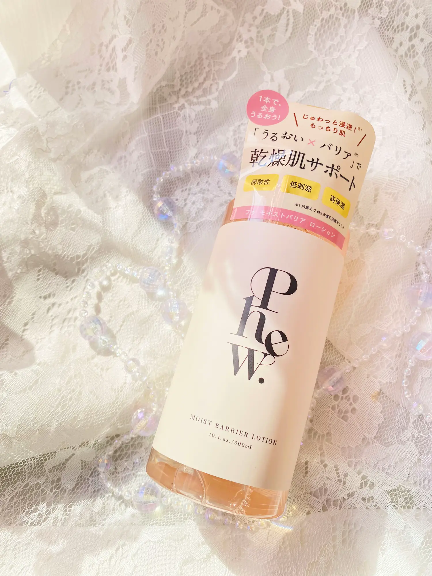 素晴らしい品質 <br>Phew. フゥ モイストバリア ローション 300ml