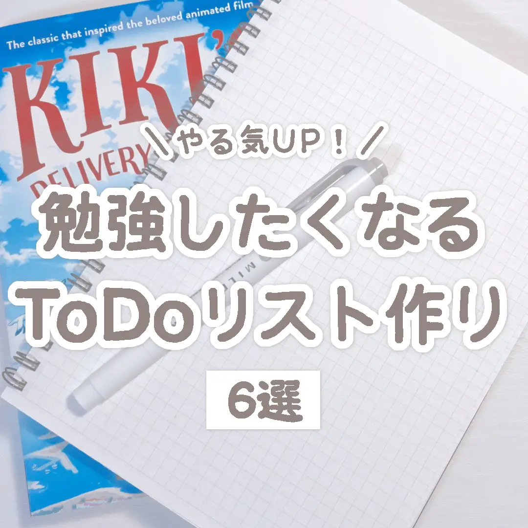 しおり 作り方 Lemon8