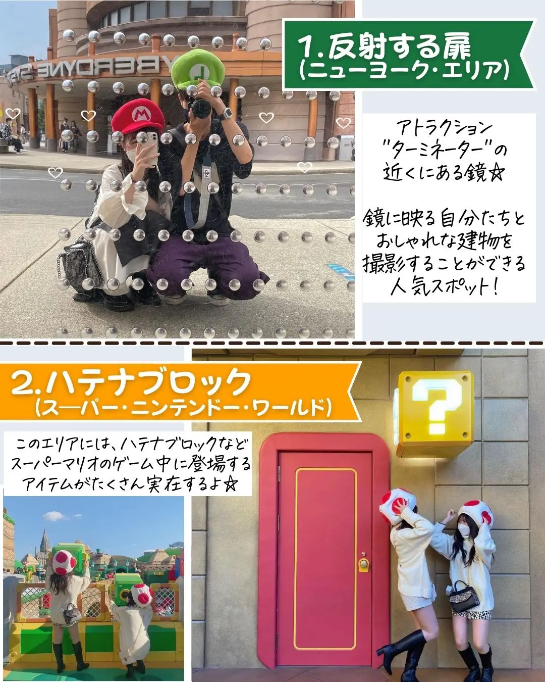 ユニバ 夏 持ち物 Lemon8