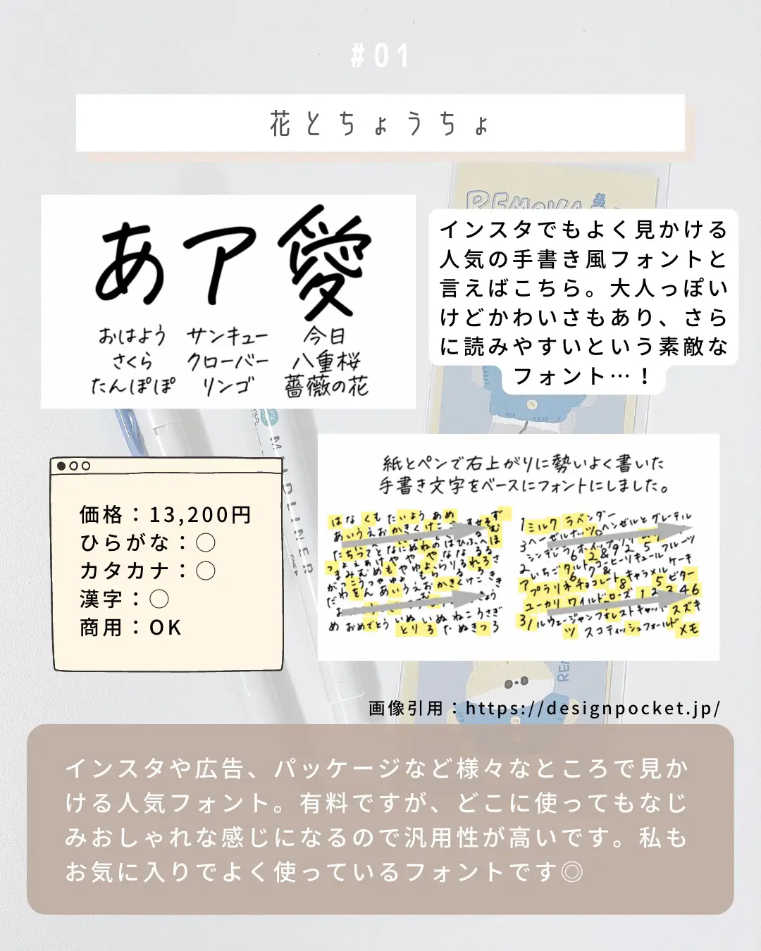 デザイン文字 感謝 Lemon8 デザイン文字 感謝 Lemon8