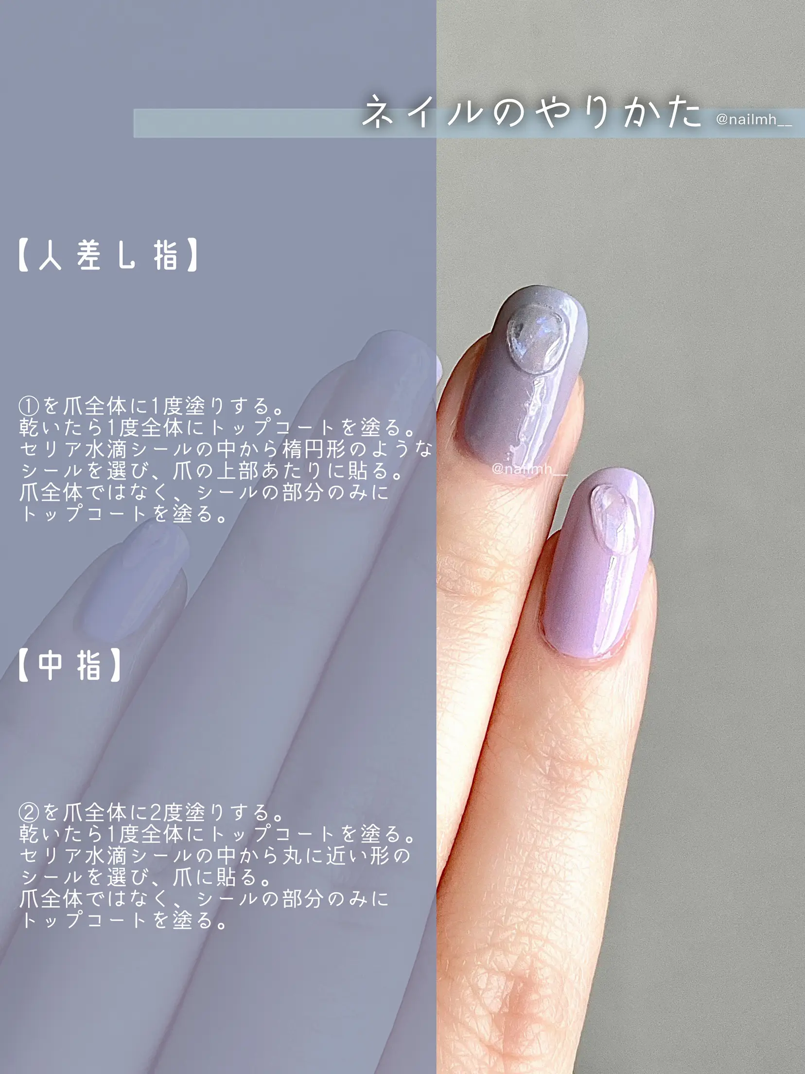 セリアのネイルシールで簡単に 梅雨の水滴ネイル 𝗎𝗂𝖪𝖺𓂃selfnailが投稿したフォトブック Lemon8