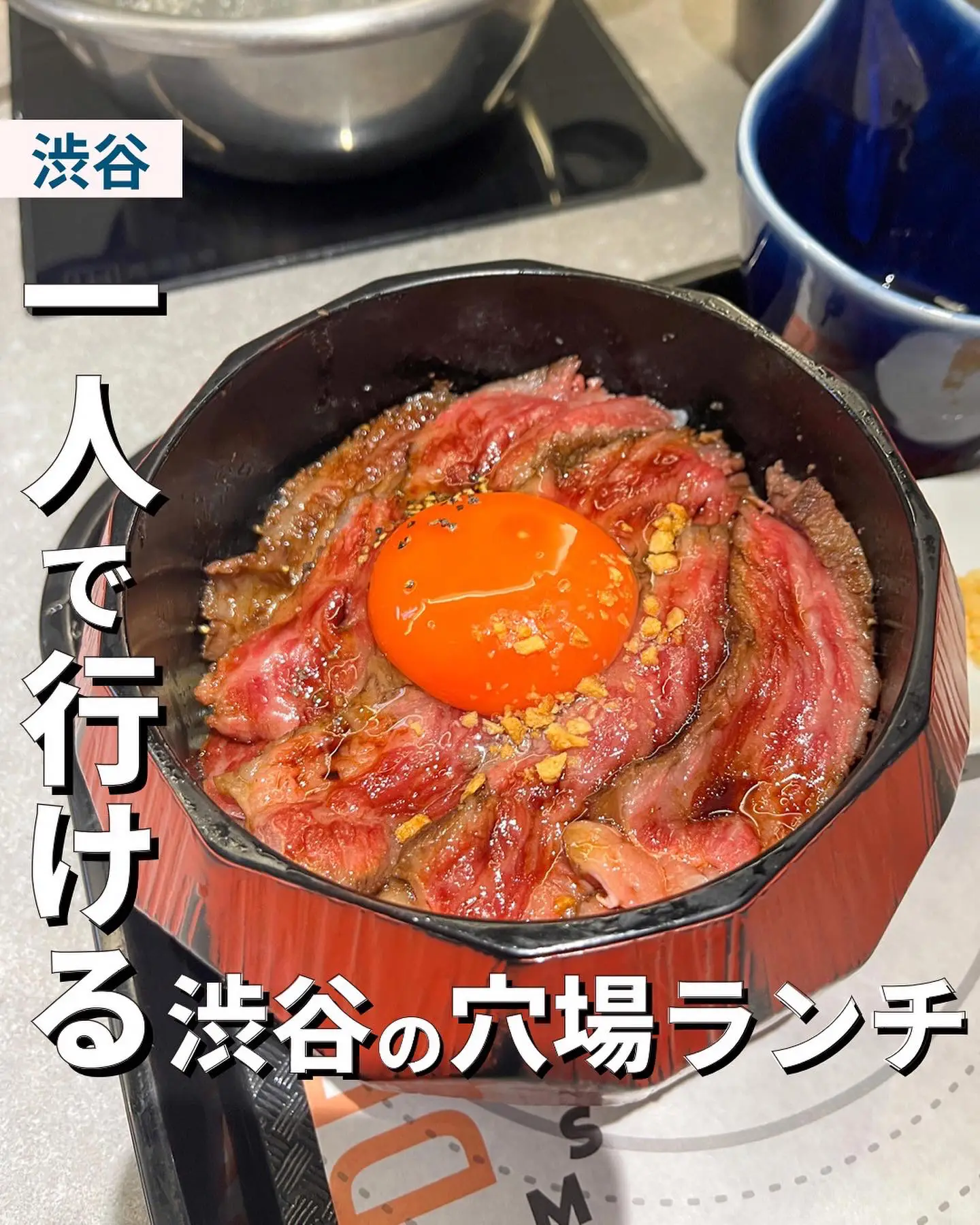 渋谷 ランチ 個室 Lemon8 渋谷 ランチ 個室 Lemon8