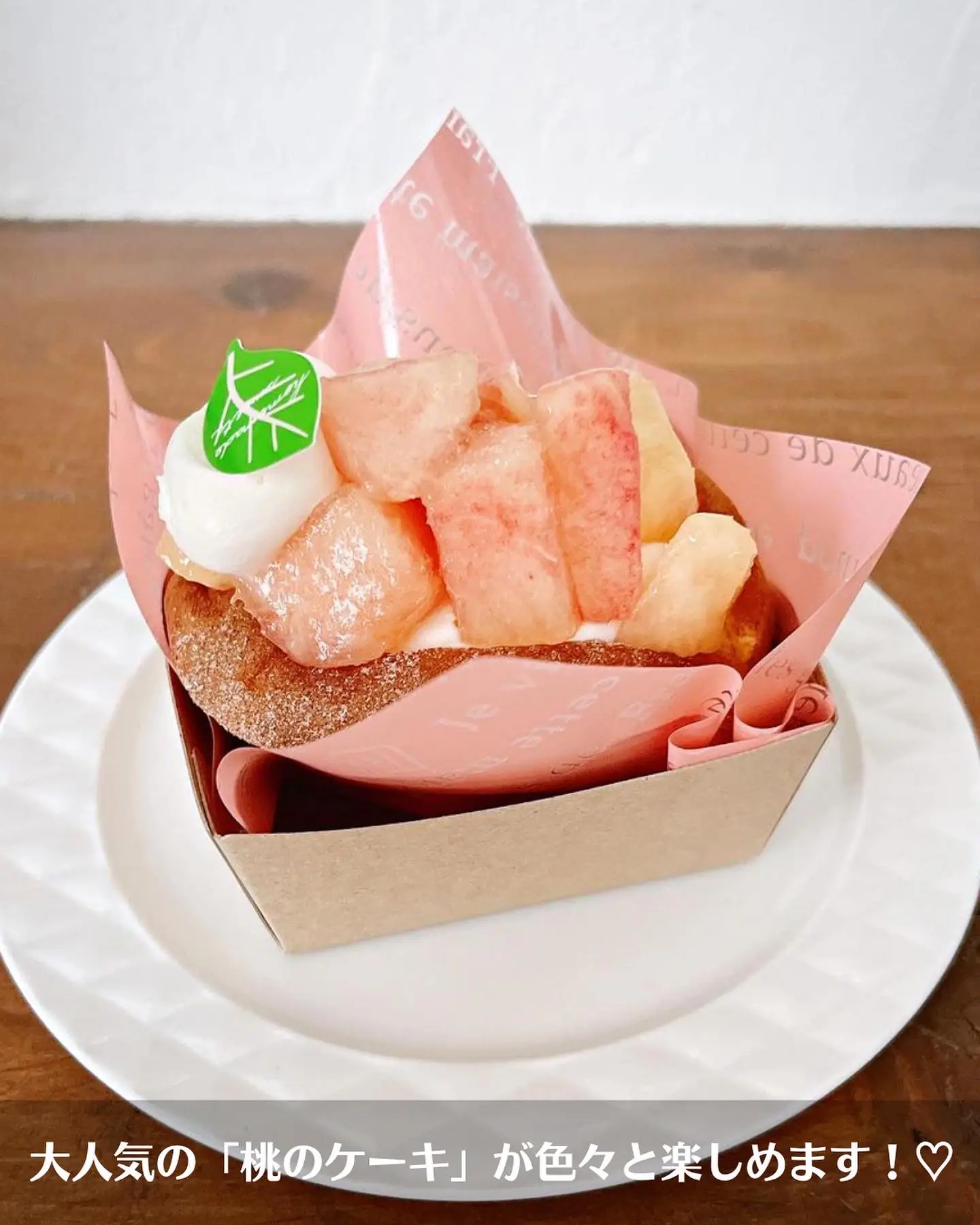 淡路島民がオススメするケーキ屋はここ 淡路島グルメ カフェ情報が投稿したフォトブック Lemon8