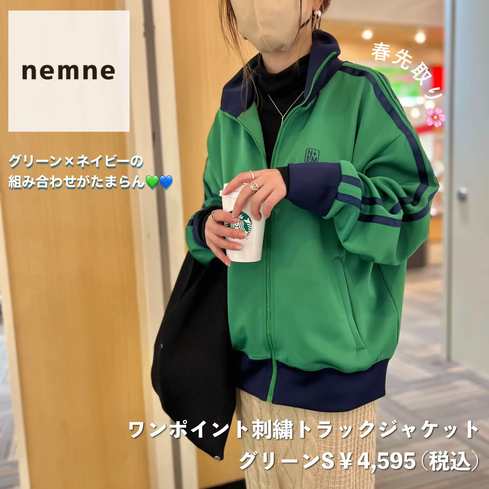 nemne store トラックジャケット - アウター