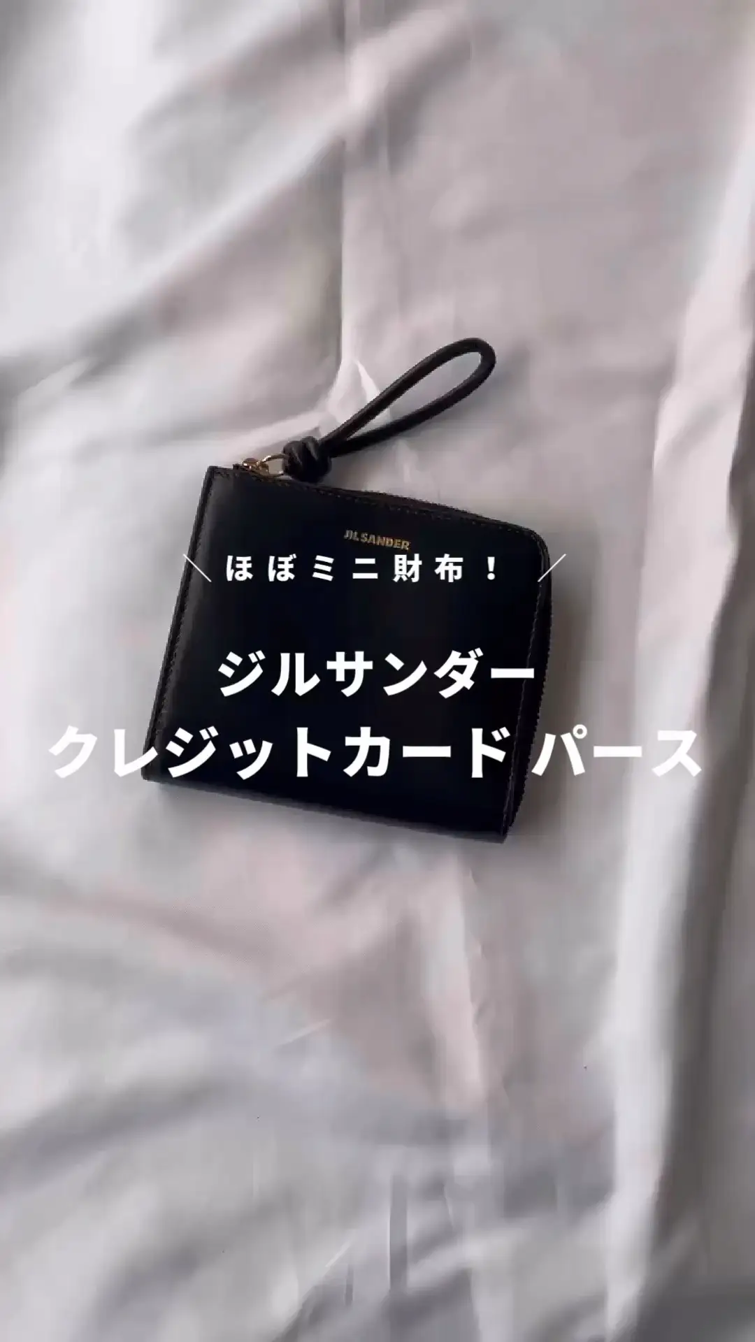 モードカジュアルなクレジットカードパース👛JILSANDER(ジルサンダー)⚡