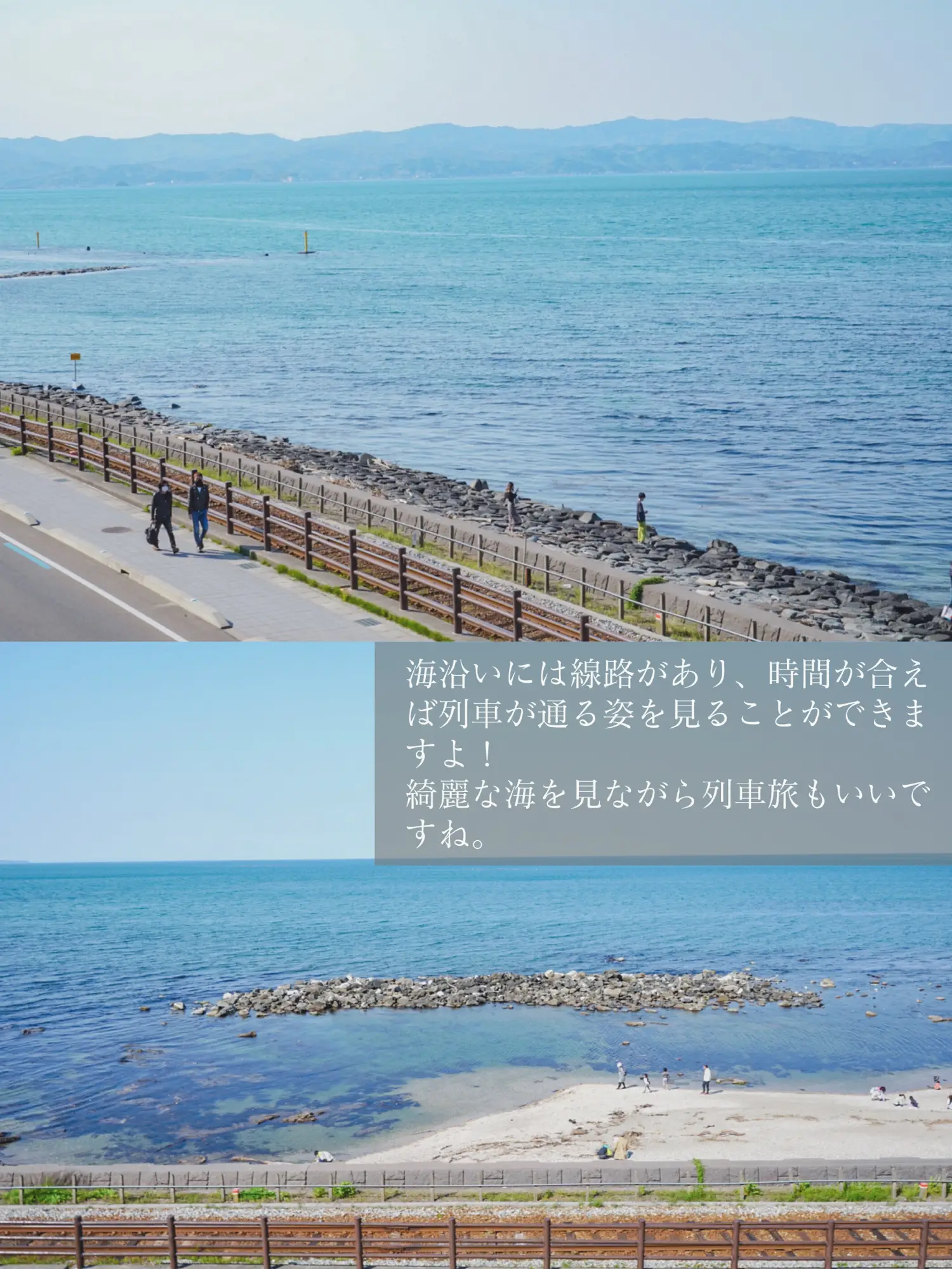 【富山県】海が見える⁈絶景道の駅『雨晴』の画像 (3枚目)