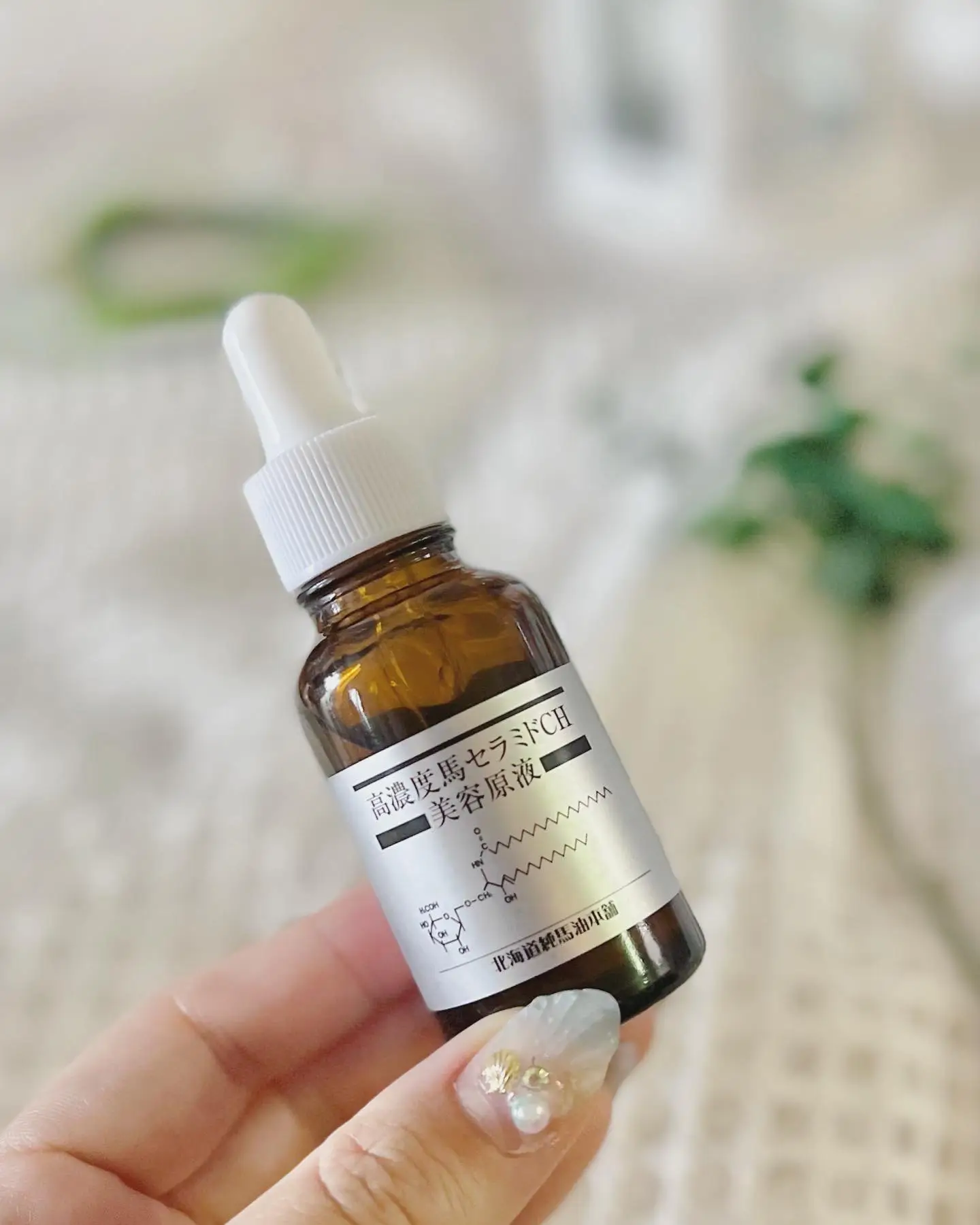 北海道純馬油本舗 高濃度馬セラミド美容液 2本セット 2本 [最大2860円