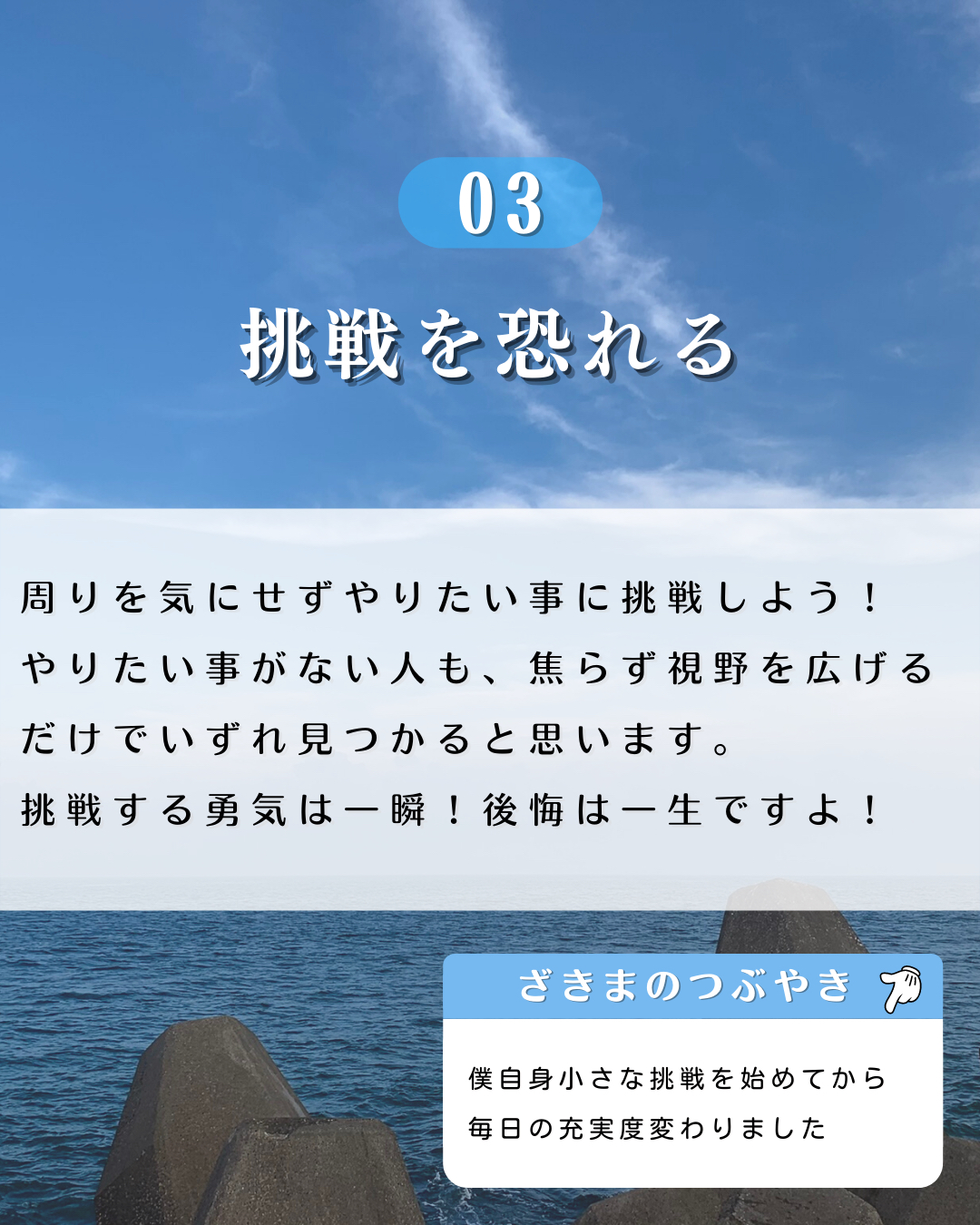 大学生のほとんどが後悔します ざきま 大学生 習慣術が投稿したフォトブック Lemon8