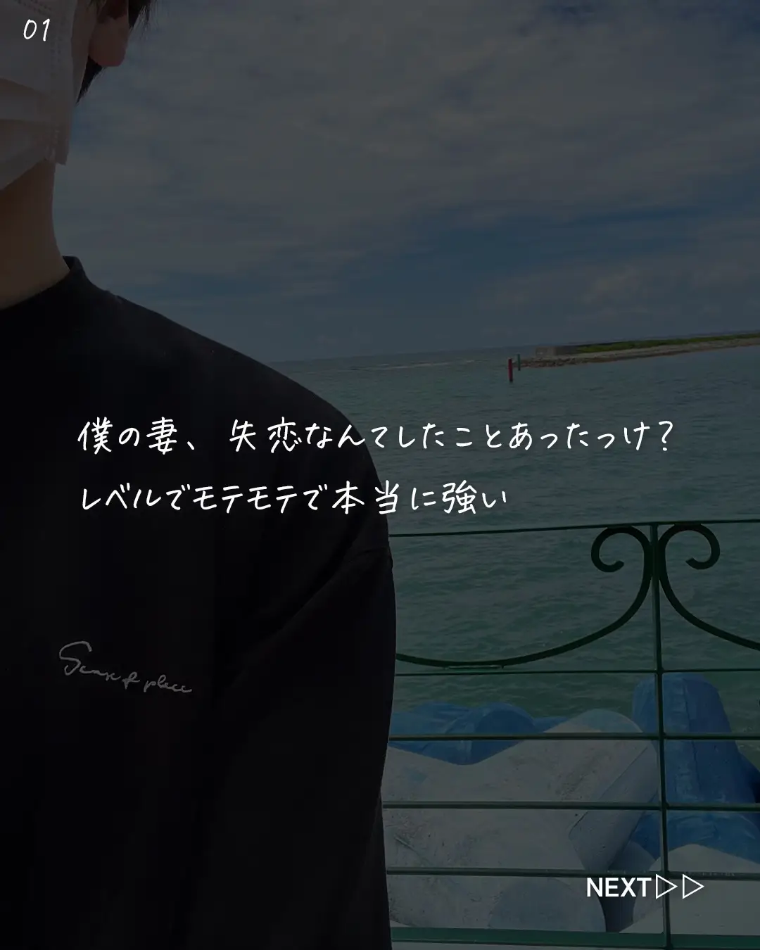 恋愛は期待するな ろむ兄 男目線で教える恋愛が投稿したフォトブック Lemon8