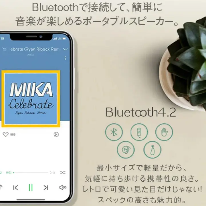 Bluetoothで接続して、いつでもどこでも 音楽が楽しめるポータブルスピーカー🥰✨の画像 (2枚目)