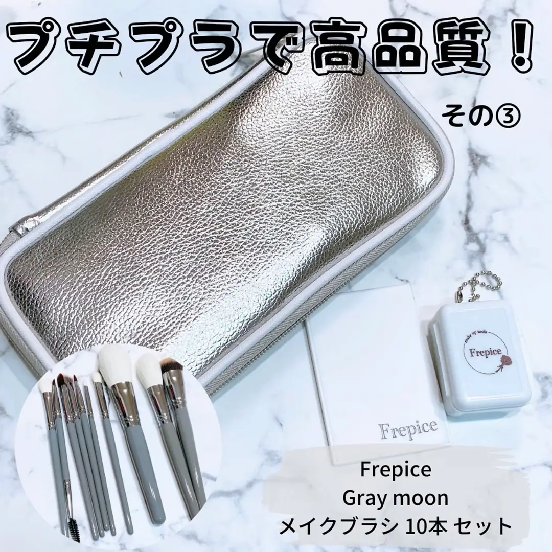 エビ様専用】イオンフレッシュリキッド3本 Gray moon メイク エビ様専用】イオンフレッシュリキッド3本 Gray moon メイク