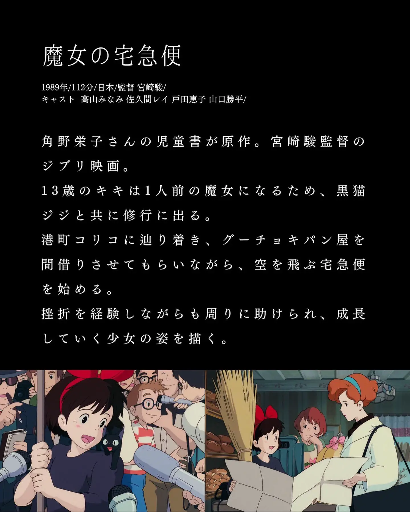 映画再現料理レシピ 魔女の宅急便 ニシンとカボチャの包み焼き 本格ジブリ飯 Gallery Posted By 碧海あこ 映画ごはんサポーター Lemon8 映画再現料理レシピ 魔女の宅急便 ニシンとカボチャの包み焼き 本格ジブリ飯 Gallery Posted By 碧海あこ 映画ごはんサポーター Lemon8