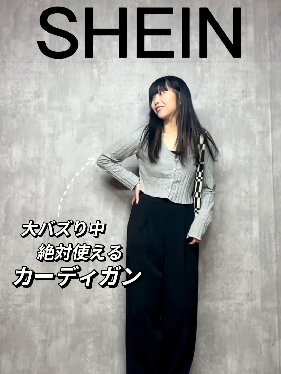 SHEIN 黒 リブニットガーデン トップス クロップド丈 | www.scoutlier.com