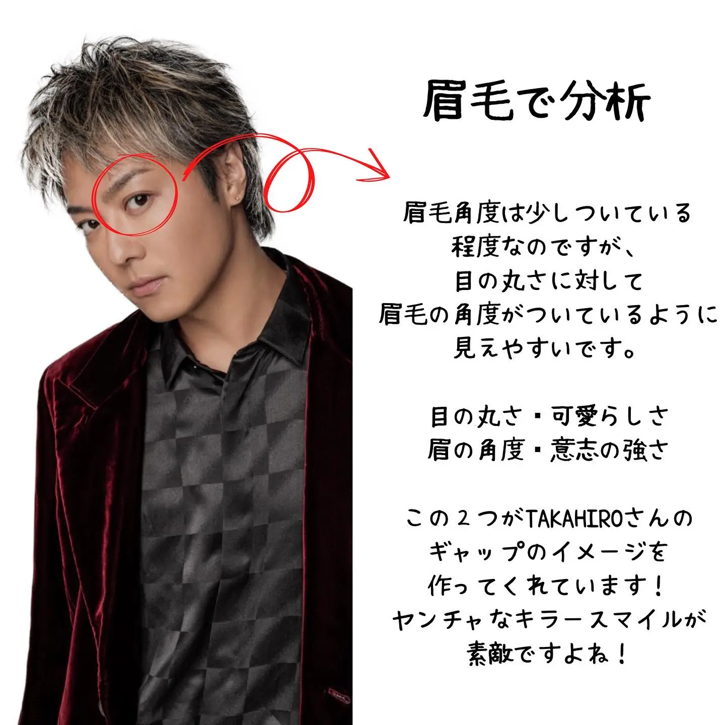Exile Takahiroさんのイケメン分析 青山 英憲が投稿したフォトブック Lemon8 Exile Takahiroさんのイケメン分析 青山 英憲が投稿したフォトブック Lemon8
