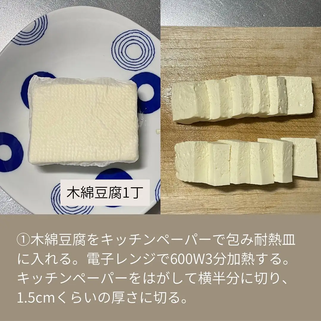 ずぼら主婦の 揚げない揚げ出し豆腐 みずほのごはんが投稿したフォトブック Lemon8