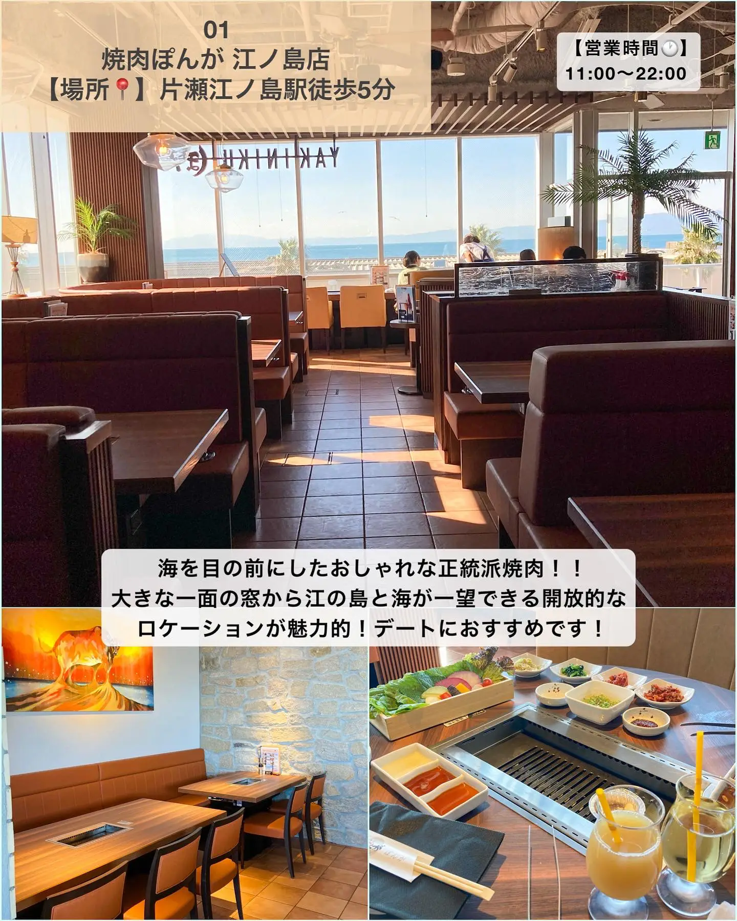 デートで行きたい 湘南ランチ4選 ゆき カフェ巡り 東京 神奈川が投稿したフォトブック Lemon8