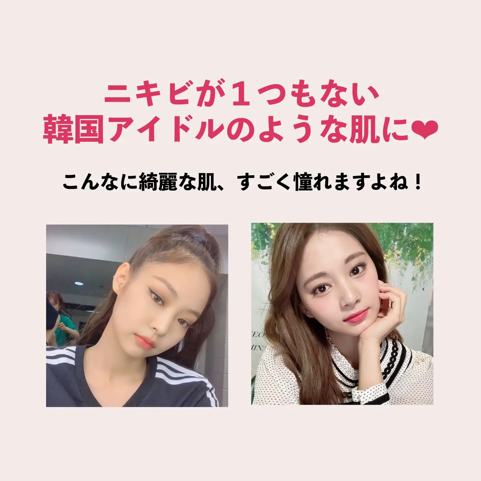 韓国人が教える 韓国女子の肌が綺麗な理由 金山永周 김영주が投稿したフォトブック Lemon8