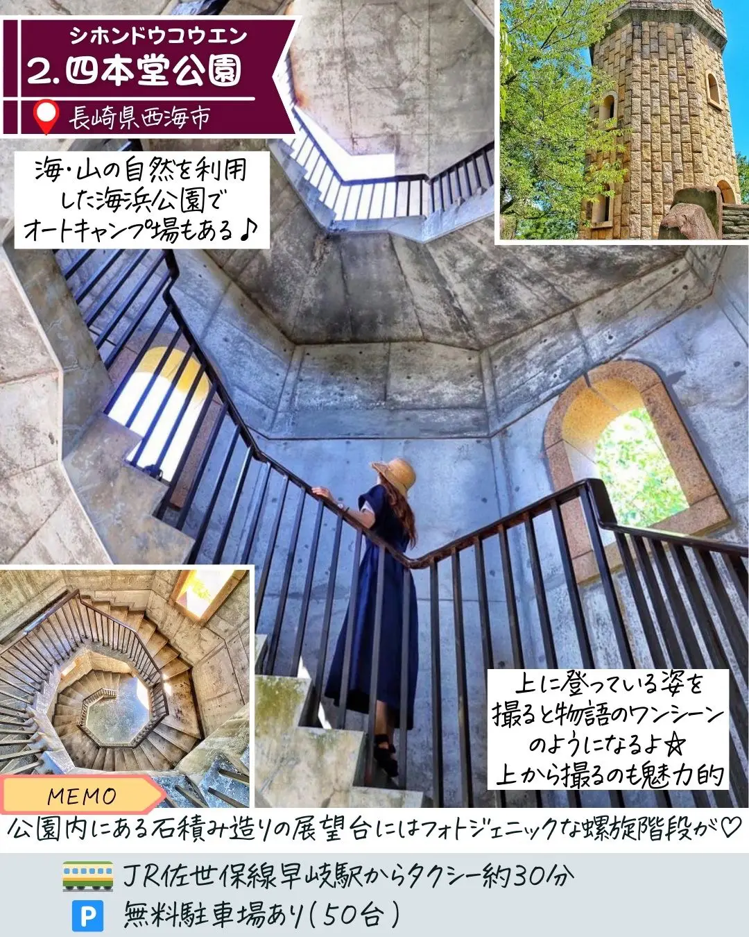 九州観光 Lemon8 九州観光 Lemon8