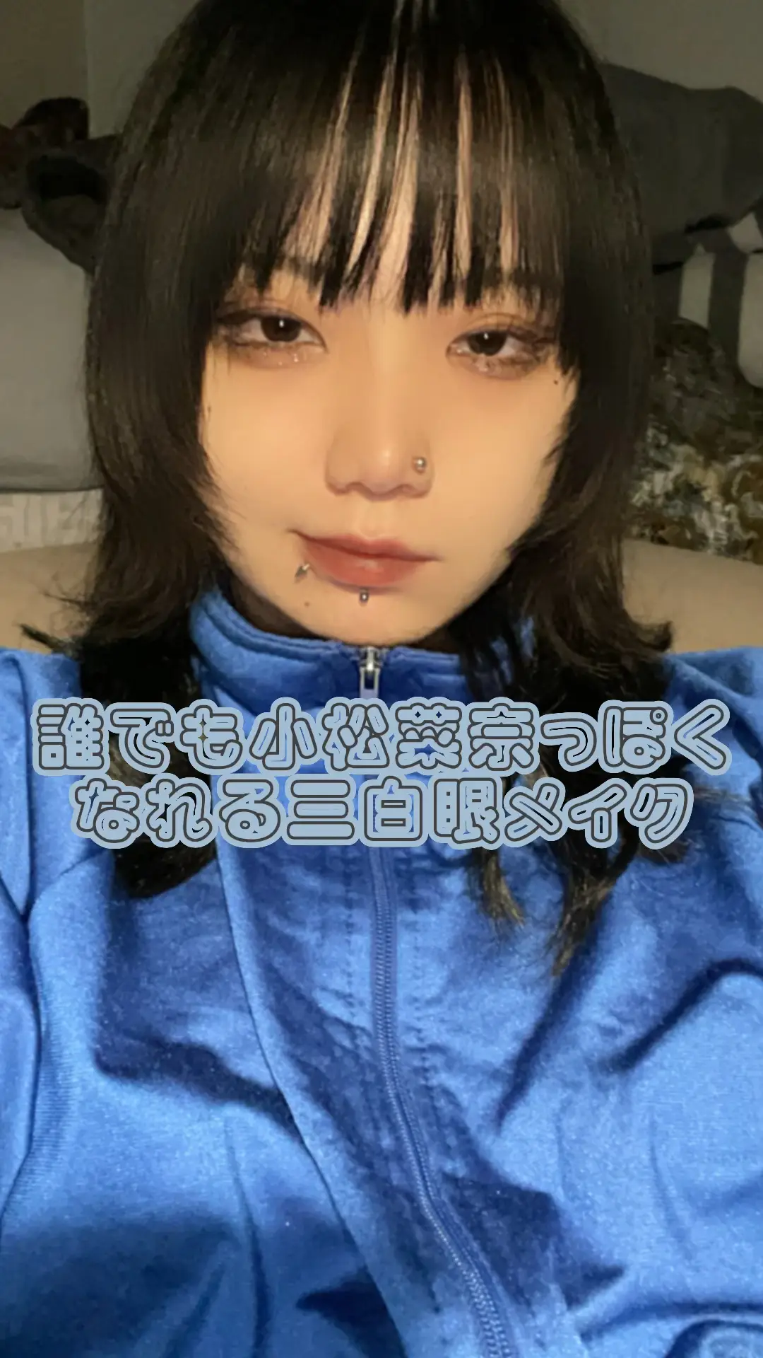 Lemon8 Story 三白眼メイク