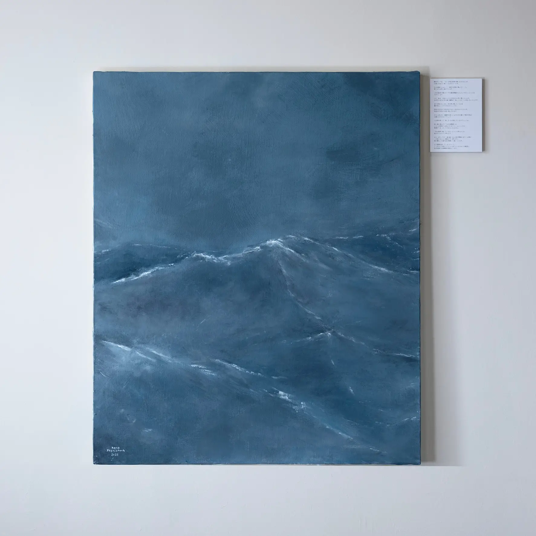 絵画　國清勝美 　油絵展 絵画 國清勝美 油絵展