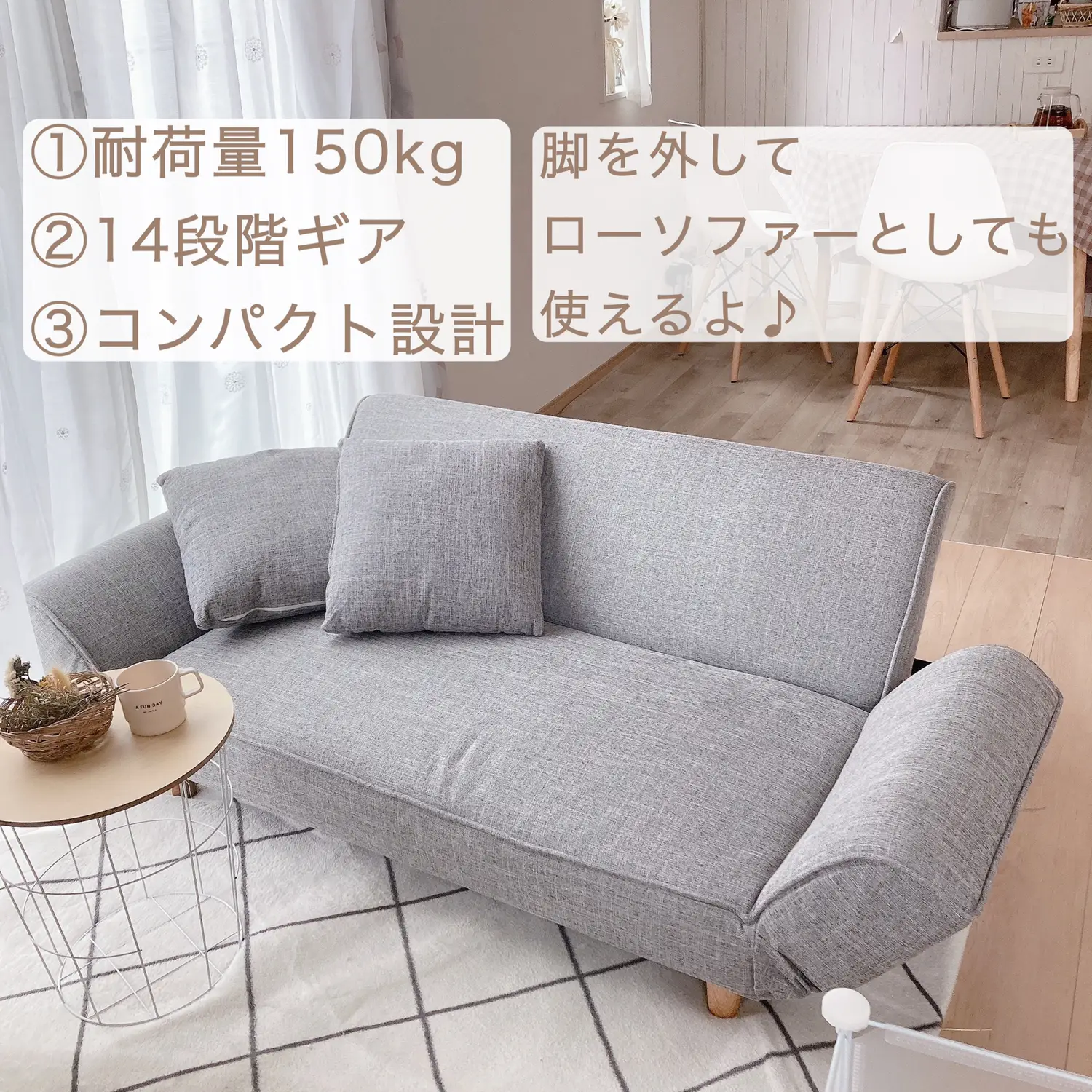 お値段以上！1万円台で買えるソファーベッドの画像 (2枚目)