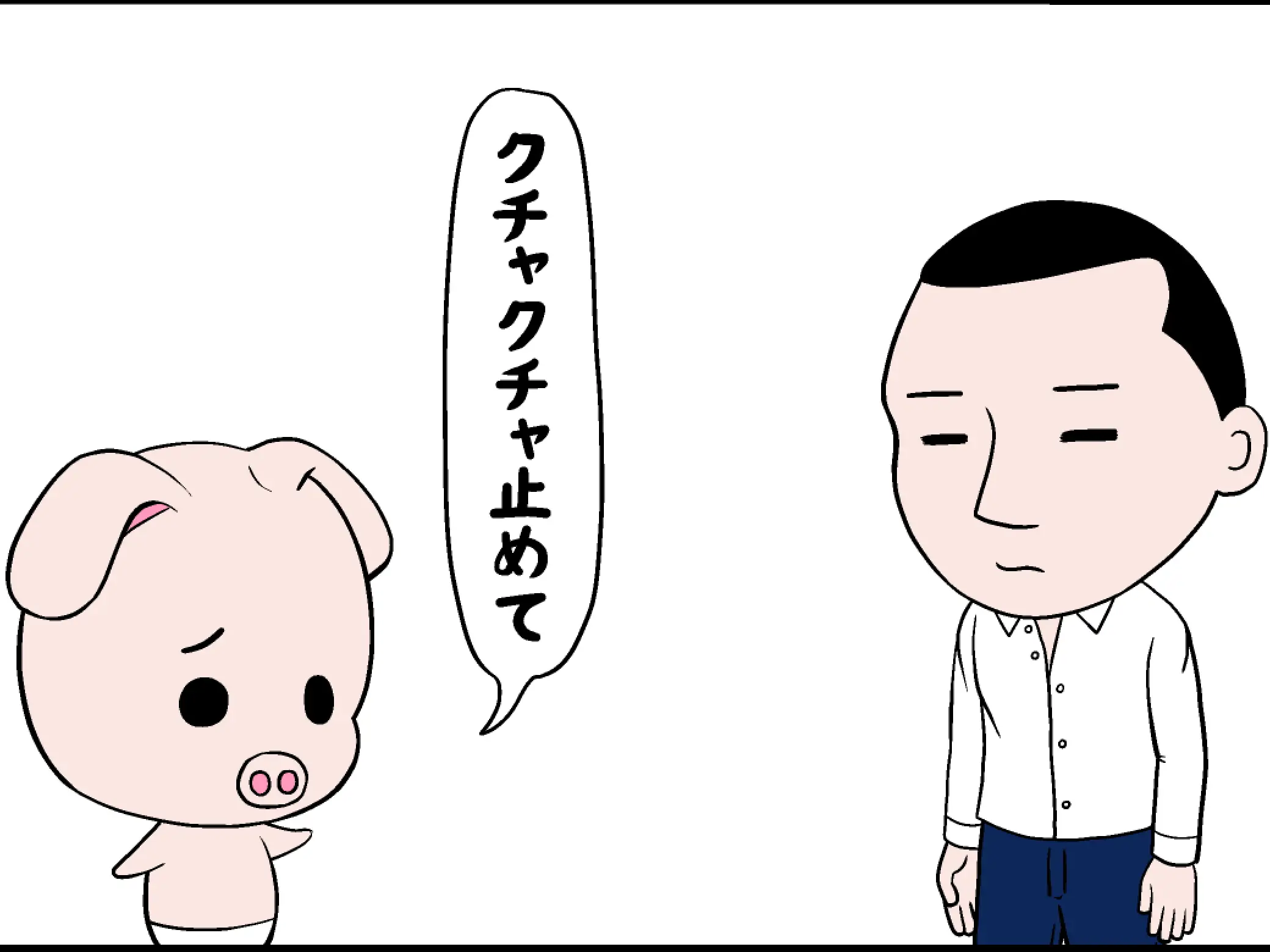 クチャラー のら 4コマ漫画 が投稿したフォトブック Lemon8