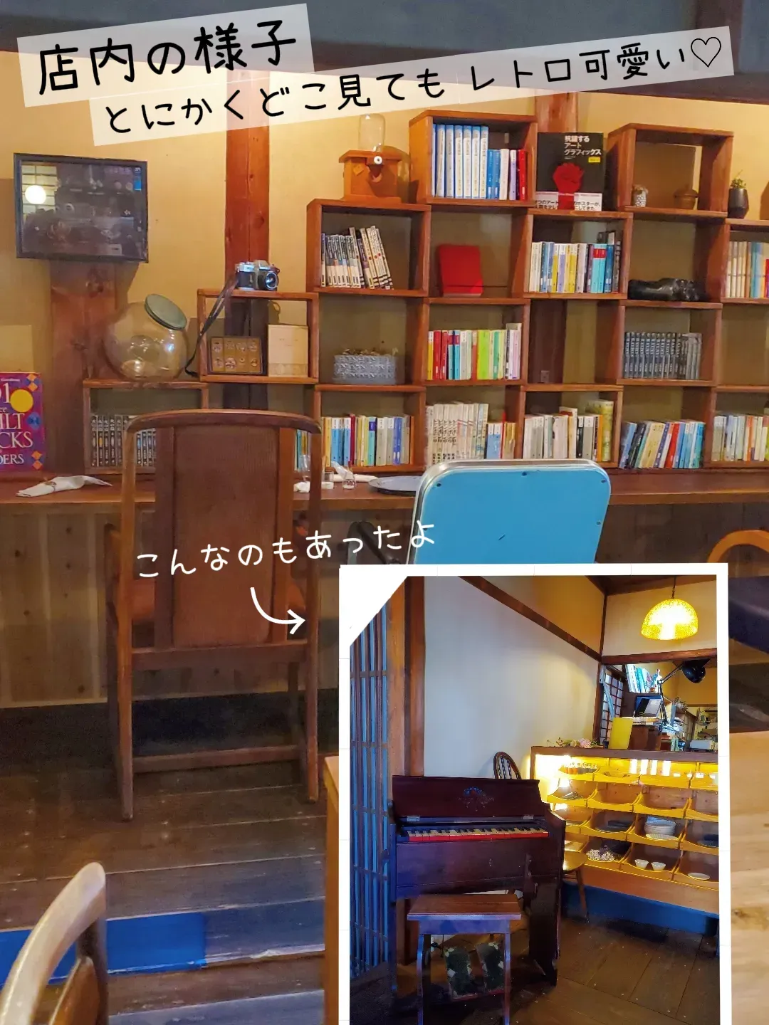 【ならまち】レトロ可愛いカフェ♡リピ確の画像 (3枚目)