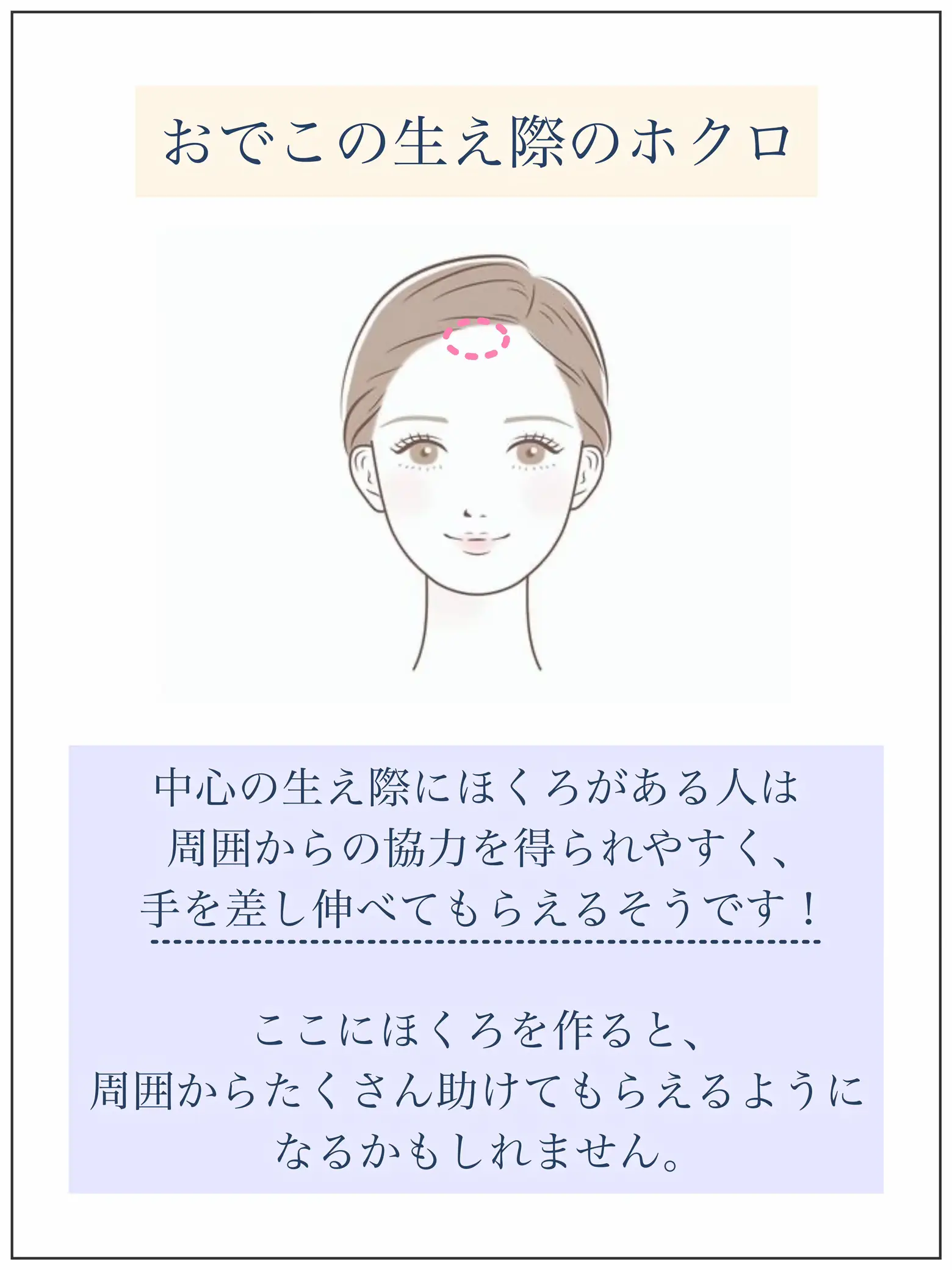 最近何だかツイてない人必見 可愛いほくろを書いて開運 垢抜け ෆ 垢抜けメイクの新人広報 が投稿したフォトブック Lemon8