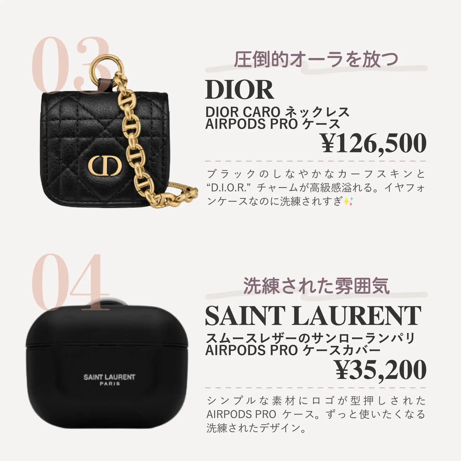 純正早割 DIOR CARO ネックレス AIRPODS PROケース inspektorat