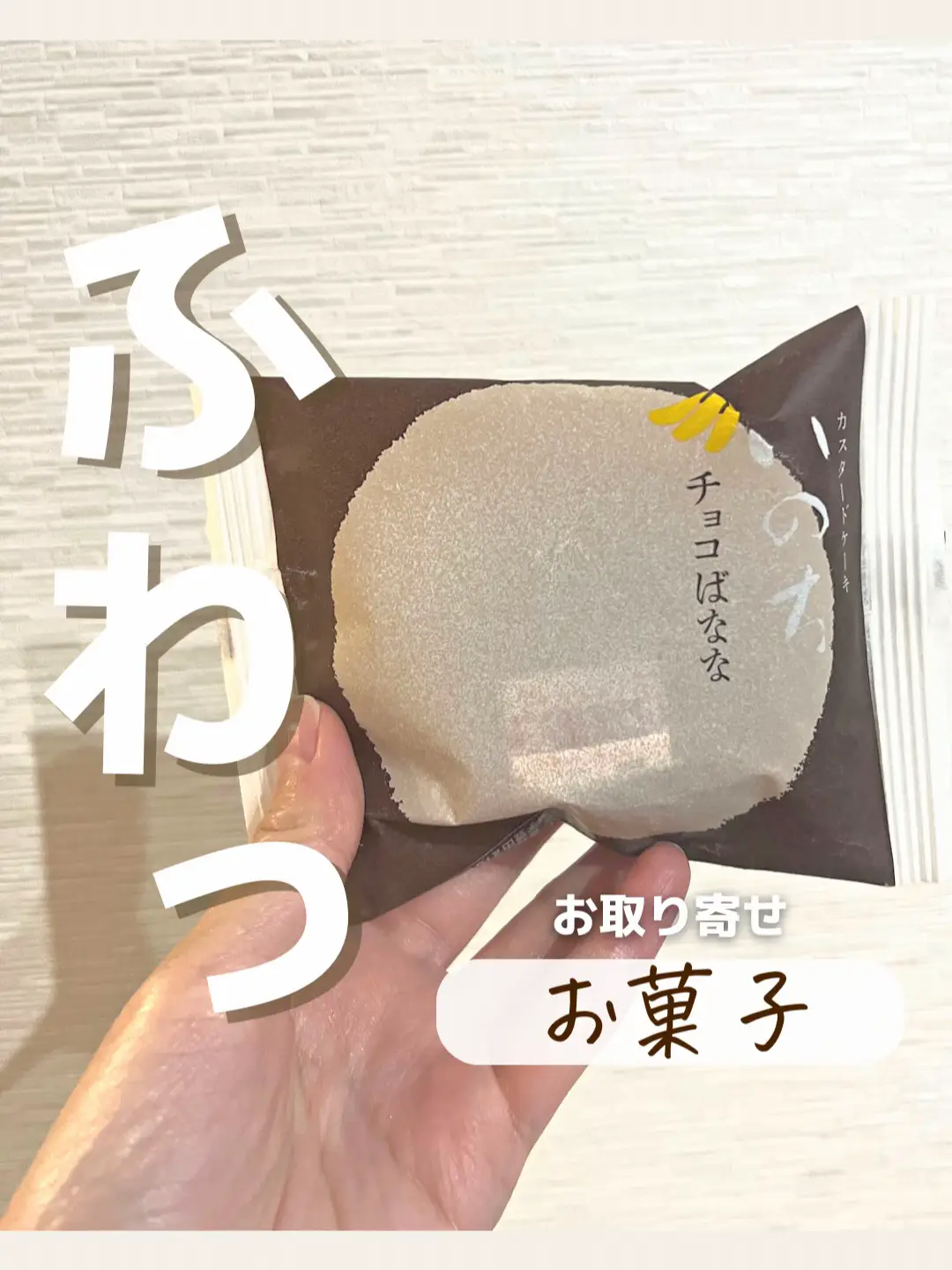 ✿和菓子の加工例(一部)ご紹介✿和菓子以外も可♡ - ピアス