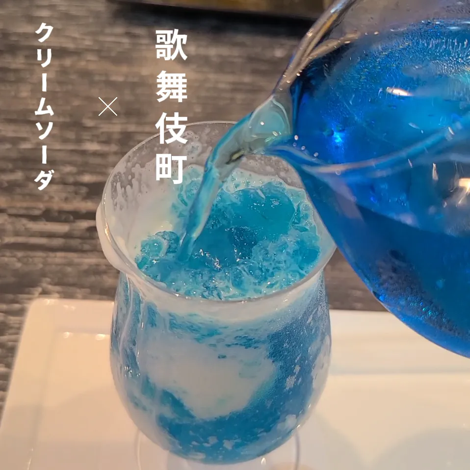 味変クリームソーダ💙𓈒𓏸