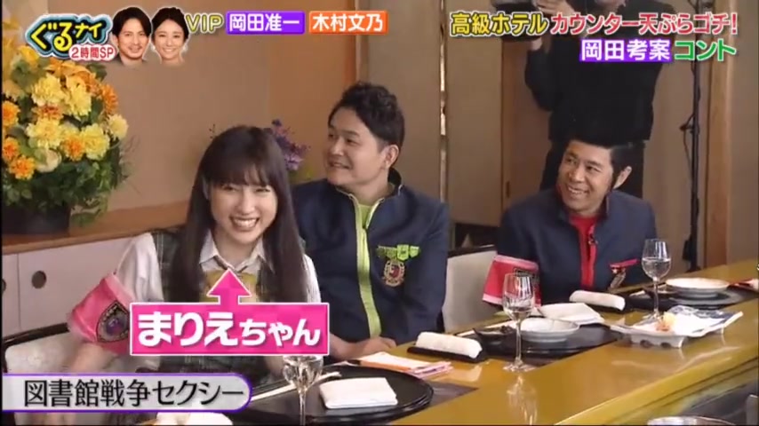 田中圭と並んで立った岡田准一の身長 公開処刑 田中圭と並んで立った岡田准一の身長 公開処刑