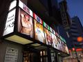給料日前でもガッツリ食べよ！お財布に優しい東京都内の「絶品ステーキ屋」10選の画像