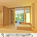 『金乃竹 塔ノ澤』全集中 客室露天風呂で"竹の呼吸"|お部屋の様子の画像