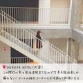 【関東住まいの人必見！】記念日に訪れたいホテルin群馬白井屋ホテルの画像