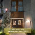 『Hotel Noum Osaka 』まるで韓国のおしゃカフェ！？大阪ホテル女子会はここしか勝たん！|Hotel Noum Osakaの画像