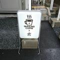 ここにしかないユニークカフェを訪れたい。京都の個性派カフェ10選をご紹介の画像