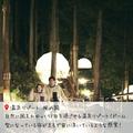 【島根女子旅を満喫！】島根に行くなら訪れたい定番スポットの画像
