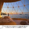 『グランオーシャン伊勢志摩』グランピング初心者に朗報！海が見えるドーム型テント？|室内からの景色の画像